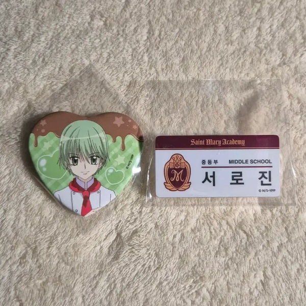 [BUNJANG] Yumeiro Patissiere Bundle Set - Seojin Badge & Name Tag / 일괄) 꿈빛파티시엘 서로진 뱃지, 명찰
