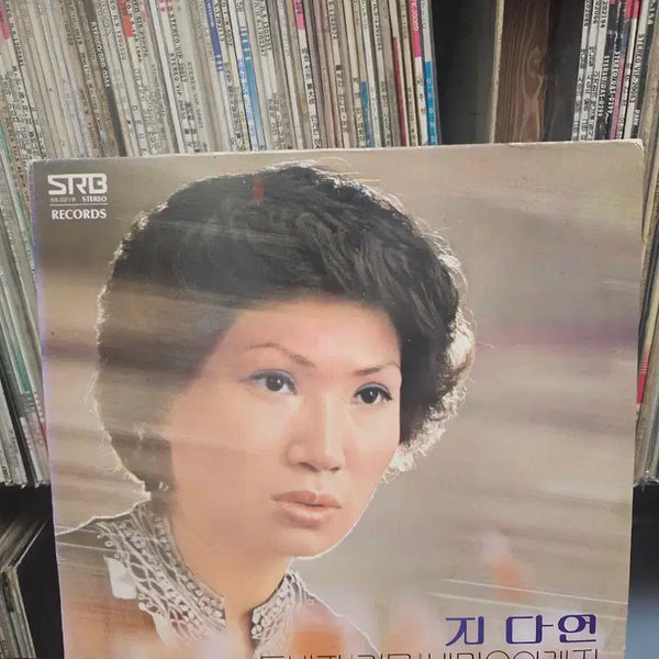 [BUNJANG] Ji Dayeon 'Companion' / 'Pathway' LP / [LP]지다연 - 동반자 / 길목