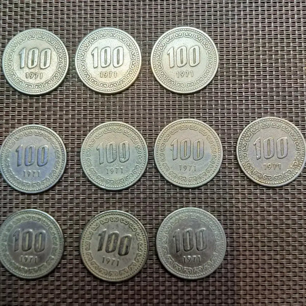 [BUNJANG] 1971 100 Won Coins Bundle Set (10 pcs) / 1971년 100원 동전 10개일괄