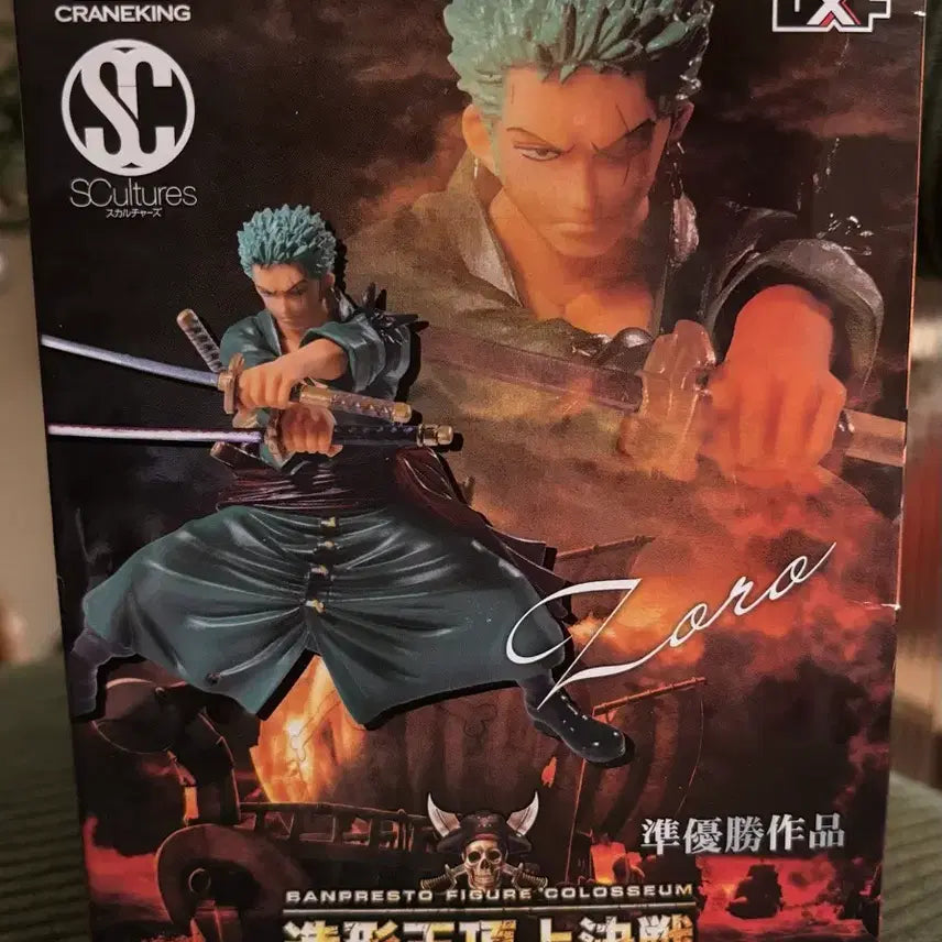[BUNJANG] Banpresto One Piece SCultures BIG Zoukeiou Normal Battle 5 Zoro Figure (Sealed) / 급처 미개봉)원피스 조형왕 정상 결전5 조로피규어