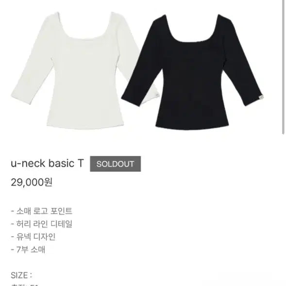 [BUNJANG] Ardea U-Neck Basic Tee (Ivory) / 아르데아 유넥 베이직티(아이보리)