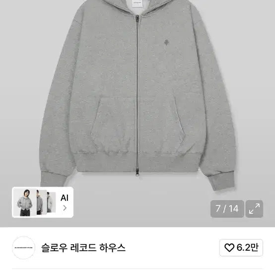 [BUNJANG] Slow Record House Cropped Hoodie Zip-Up Grey M / 슬로우 레코드 하우스 크롭 후드집업 그레이 M 새상품