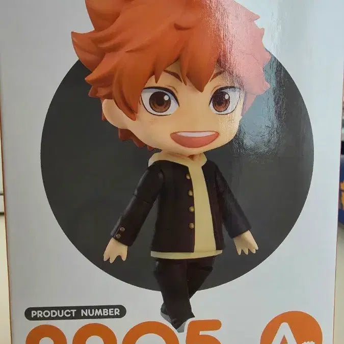 [BUNJANG] Haikyu!! Nendoroid Shoyo Hinata Smiling Ver. / !!!금일  한정!!!하이큐!! 넨도로이드 히나타 쇼요 스마일링 Ver.