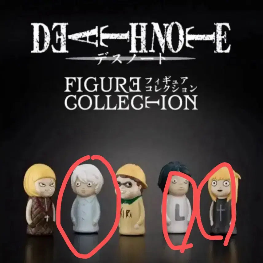 [BUNJANG] Death Note Finger Puppet Gacha Set (L, Misa, Near) / 데스노트 손가락 인형 가챠 엘 미사 니아 양도