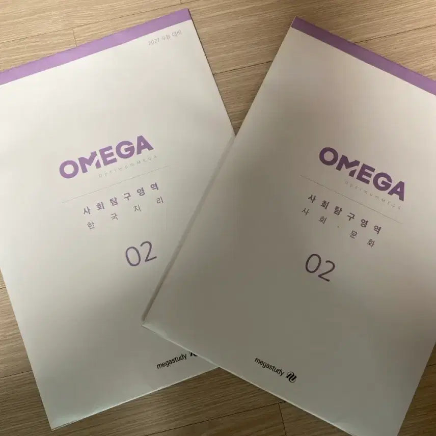 [BUNJANG] 2027 Omega Mock Exam Vol. 2 Hanji Paper / 2027 오메가 모의고사 2회 한지