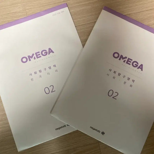 [BUNJANG] 2027 Omega Mock Exam Vol. 2 Hanji Paper / 2027 오메가 모의고사 2회 한지