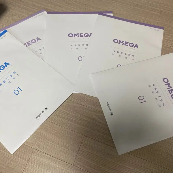 [BUNJANG] 2027 Omega Mock Exam Vol. 1 (Earth Science, Korean History, Sociology) / 2027 오메가 모의고사 1회 (지구,한지,사문)