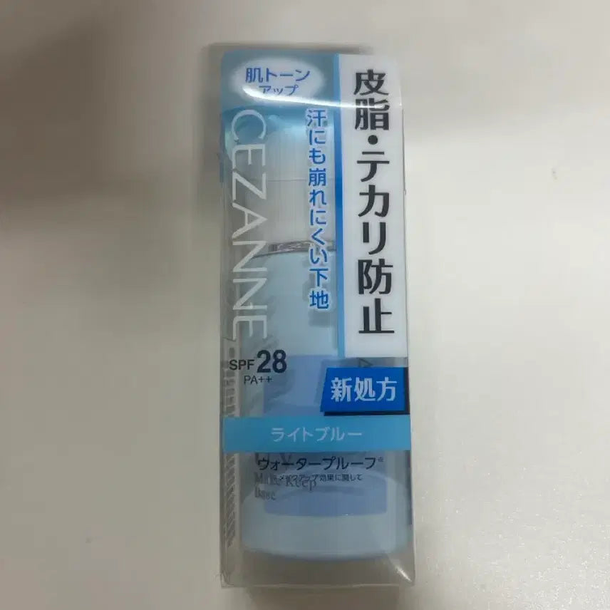 [BUNJANG] Cezanne Makeup Base (New) / 세잔느 메이크업 베이스 새제품