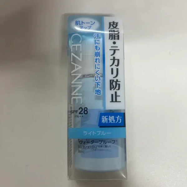 [BUNJANG] Cezanne Makeup Base (New) / 세잔느 메이크업 베이스 새제품