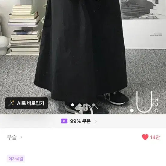 [BUNJANG] Daily Long Cotton Skirt Navy / 데일리 롱 코튼 스커트 네이비