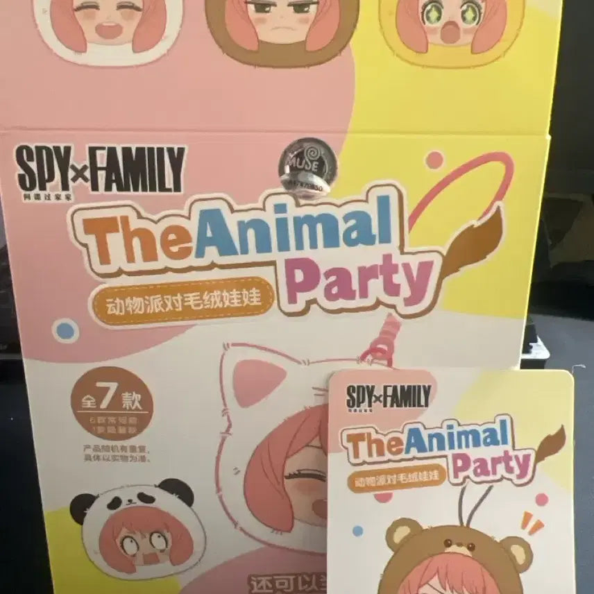 [BUNJANG] Spy x Family Anya Animal Pajama Plush Toy / 스파이패밀리 아냐 동물 파티 인형