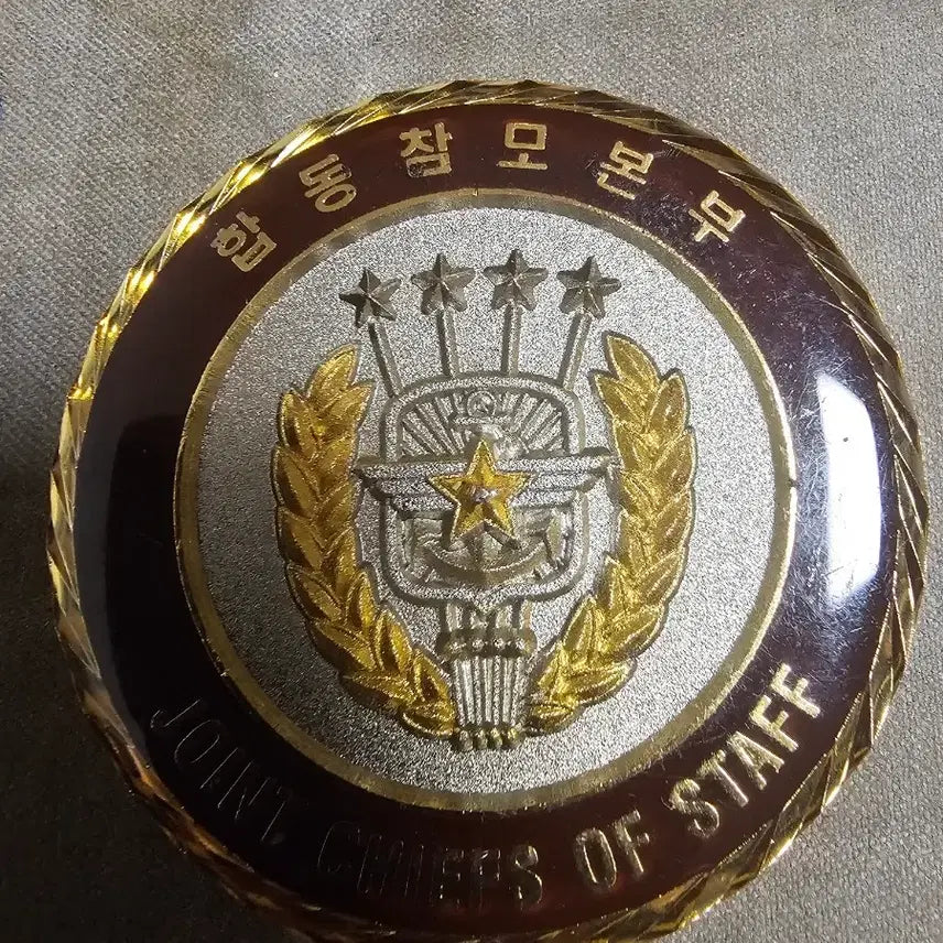 [BUNJANG] Chairman of the Joint Chiefs of Staff Jeong Kyeong-doo Unit Coin / 합참의장 정경두 부대코인