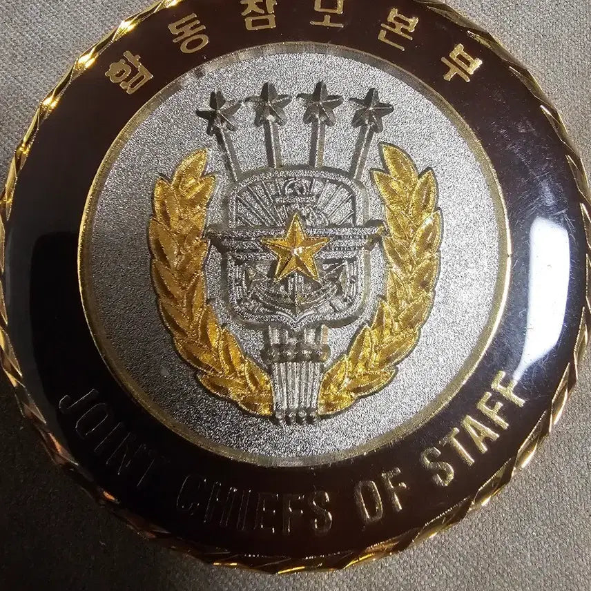 [BUNJANG] Won In-chul Chairman of the Joint Chiefs of Staff Unit Coin / 합참의장 원인철 부대코인