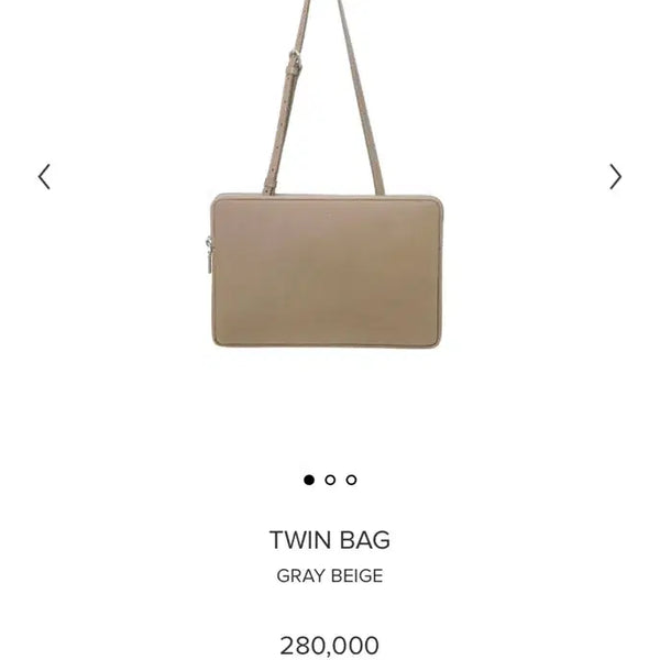 [BUNJANG] Minuit Minute Twin Bag Grey Beige / 미닛뮤트 트윈백 TWIN BAG 그레이 베이지