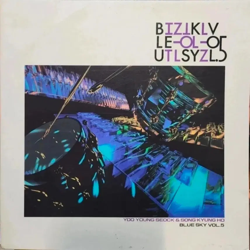 [BUNJANG] Various Artists Blue Sky 5th Album LP / 푸른 하늘 5집 LP
