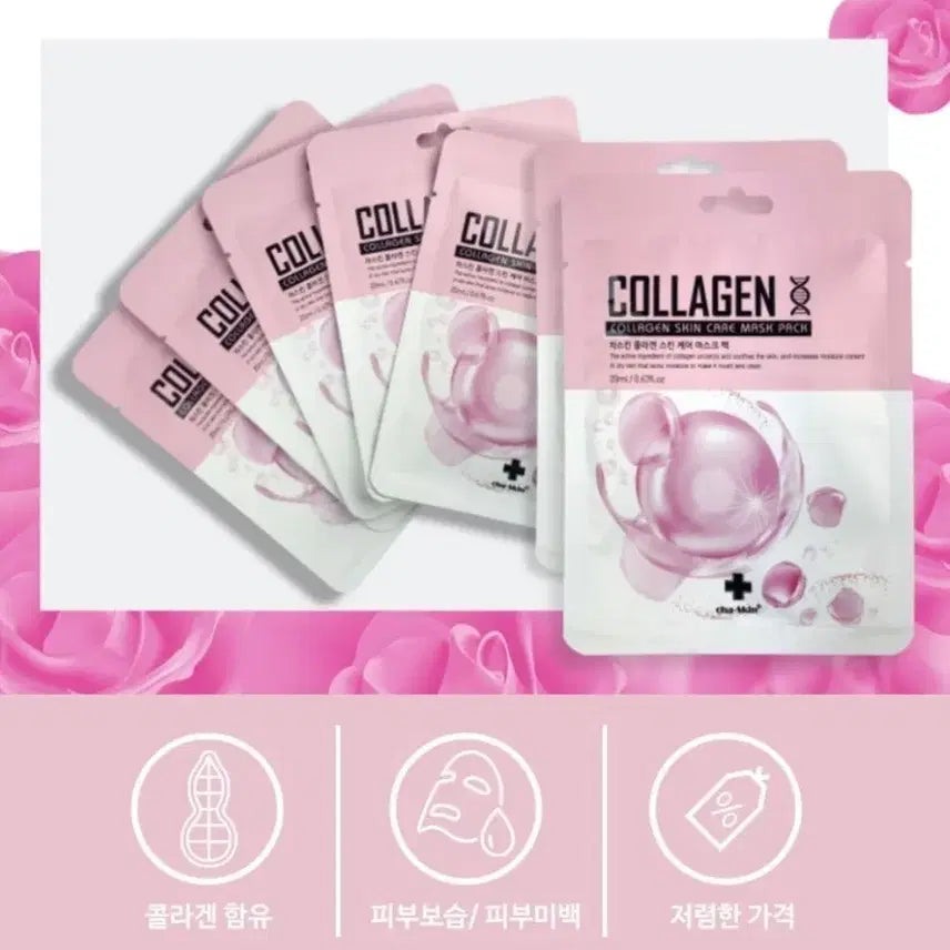 [BUNJANG] Collagen Skincare Mask Pack (100 Sheets) / 콜라겐 스킨 케어 마스크팩 100장