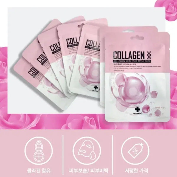 [BUNJANG] Collagen Skincare Mask Pack (100 Sheets) / 콜라겐 스킨 케어 마스크팩 100장