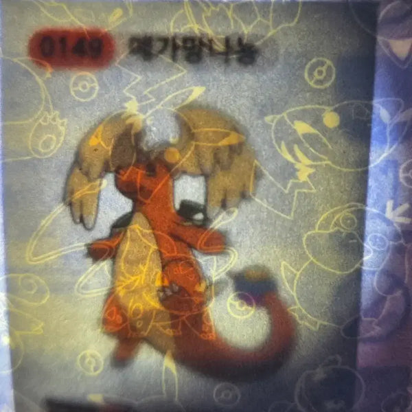[BUNJANG] Pokemon Sticker Mega Dragonite Sealed / 포켓몬 30주년 띠부실 메가망나뇽 미개봉