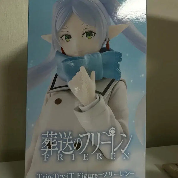 [BUNJANG] Frieren: Beyond Journey's End Fuyuu Winter Uniform Ver. Unsealed Figure / 미개봉 장송의 프리렌 동복 후류 피규어 팝니다