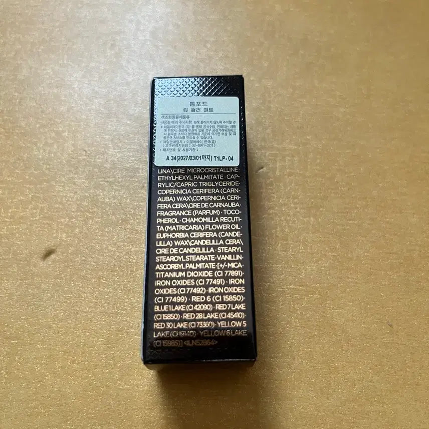 [BUNJANG] Tom Ford Lip Color Matte 04 Pussycat Lipstick / 톰포드 립 컬러 매트 04 pussycat 푸시캣 새제품