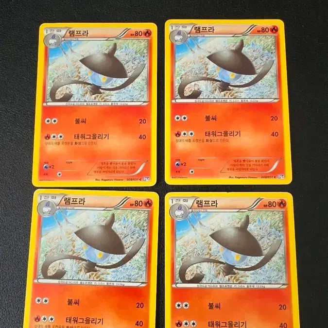 [BUNJANG] Pokemon Card Lampra BW8 / 포켓몬 카드 램프라 bw8