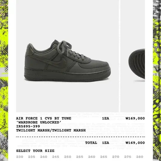 [BUNJANG] Tune Air Force 300 Sneakers / 튠 CVS 에어포스 300 (교환)