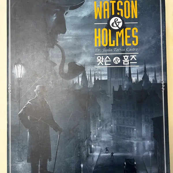 [BUNJANG] Watson & Holmes Board Game / 왓슨앤홈즈 보드게임