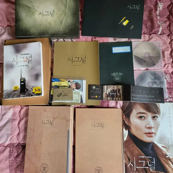 [BUNJANG] Signal Director's Cut Limited Edition Blu-ray / 드라마 시그널 김독판