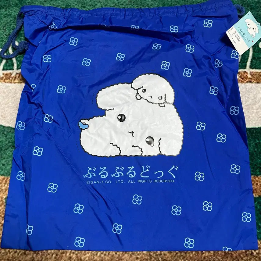 [BUNJANG] San-X Buru Buru Dog Large Pouch Bag / 고전문구 산엑스 부르부르도그 대형 파우치 가방