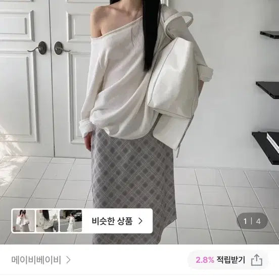 [BUNJANG] MaybeBaby Atena Off-Shoulder Sweatshirt (Gray) / 메이비베이비 아테아 오프숄더 맨투맨(그레이)