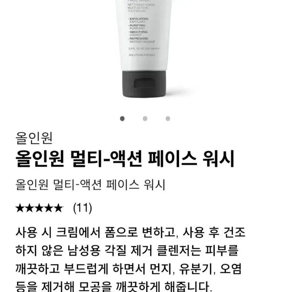[BUNJANG] Lab Series All-in-One Multi-Action Face Wash 200ml / 랩시리즈 올인원 멀티 액션 페이스 워시 200ml