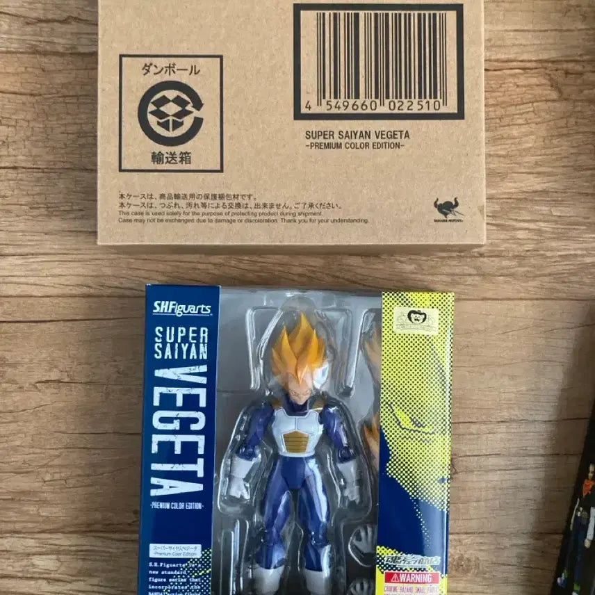 [BUNJANG] Bandai Tamashii Nations S.H.Figuarts Vegeta Premium Color Edition / shf 베지터  팝니다
