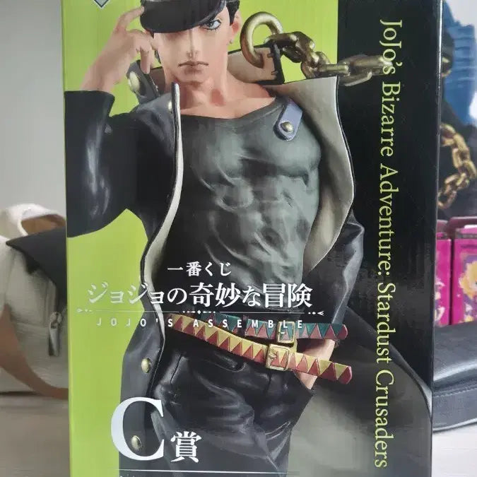 [BUNJANG] JoJo's Bizarre Adventure Jojo Assemble C Prize Jotaro Kujo Figure / (오늘만 이가격) 죠죠의 기묘한 모험  죠죠어셈블 C상 쿠죠 죠타로 피규어