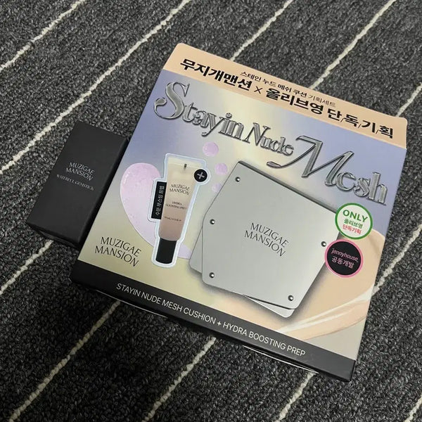 [BUNJANG] Mujigae Mansion Stain Nude Mesh Cushion Set P21 / 미사용 새제품 무지개맨션 스테인 누드 메쉬 쿠션 세트 p21