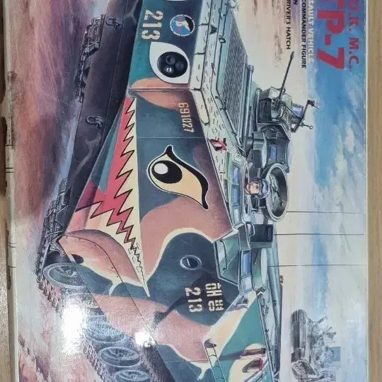 [BUNJANG] Academy 1/35 LVTP-7 Landing Vehicle Tracked Model Kit / 아카데미  LVTP-7 상륙장갑차