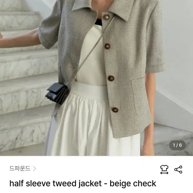 [BUNJANG] Depound Tweed Short Sleeve Jacket Beige Check S / 드파운드 반팔 트위드 체크 자켓 S