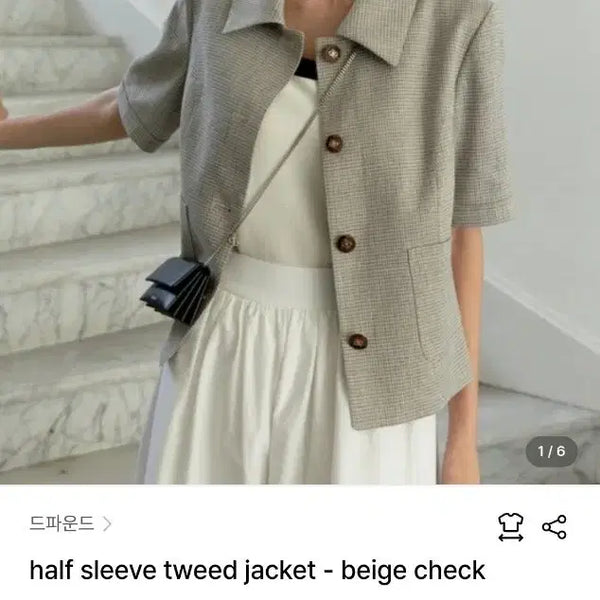 [BUNJANG] Depound Tweed Short Sleeve Jacket Beige Check S / 드파운드 반팔 트위드 체크 자켓 S