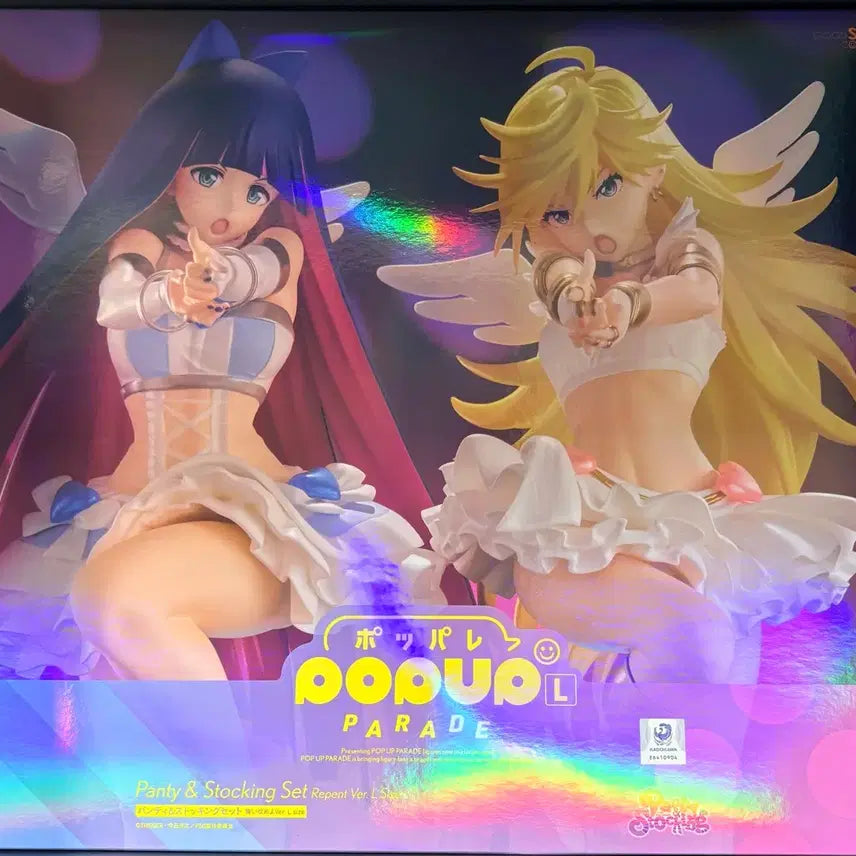 [BUNJANG] Good Smile Company Pop Up Parade Panty & Stocking Figure (Sealed) / 미개봉) 팬티 & 스타킹 팬스가 굿스마일 팝업 퍼레이드 피규어
