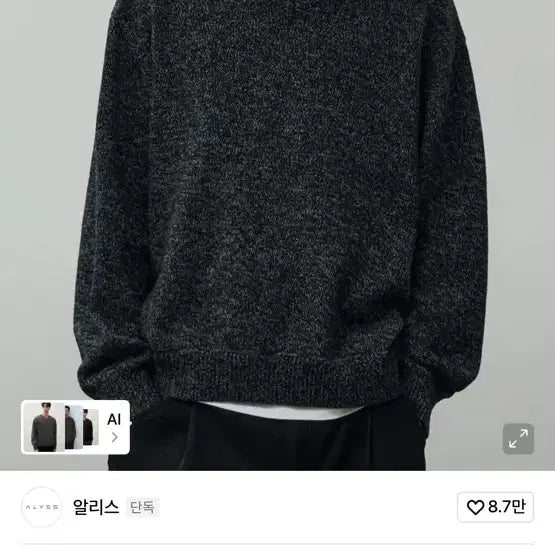 [BUNJANG] Alice Cropped V-Neck Knit L / 알리스/ 크롭 브이넥 니트/ L