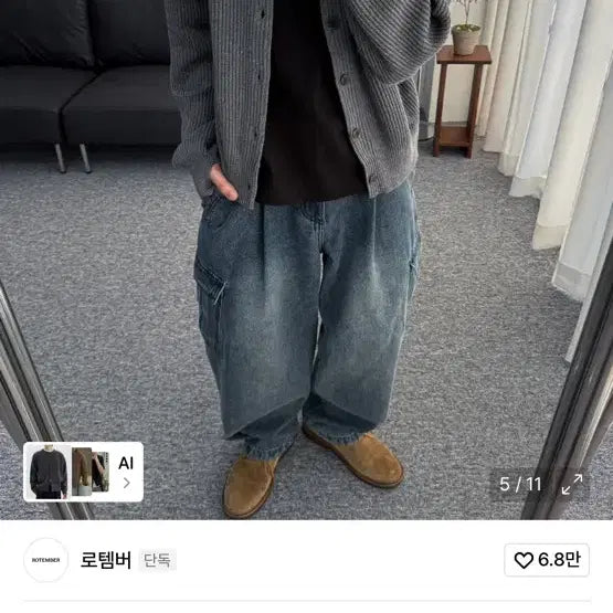 [BUNJANG] Rotemver x Dailyroom Cotton Crop Knit Cardigan - Grey / 로템버x데일리룸/ 코튼 크롭 니트 가디건_그레이/ L