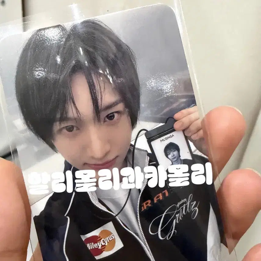 [BUNJANG] Kickflip Donghwa Photocard / 킥플립 동화 무신사 포카