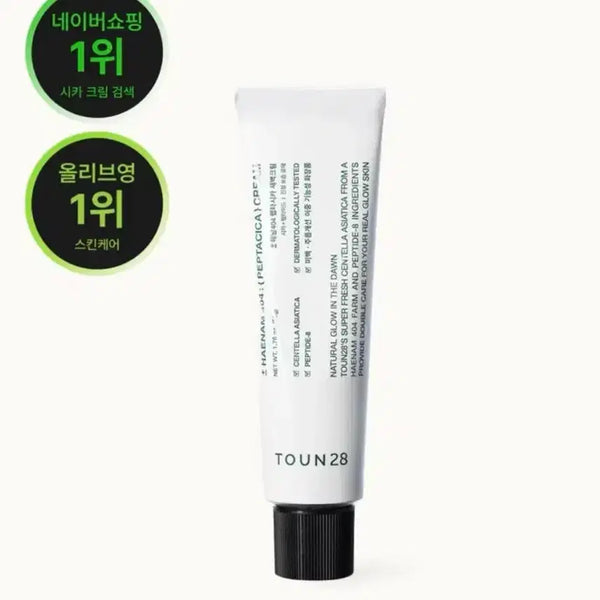 [BUNJANG] Tone28 Hainan 404 Peptide Cica Sleeping Cream / 톤28 해남 404 펩타시카 새벽크림