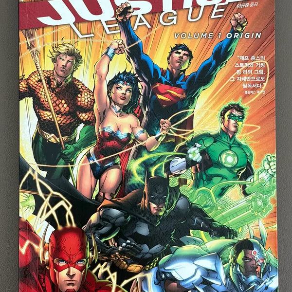 [BUNJANG] DC Comics Bundle Set / DC코믹스 일괄 판매합니다