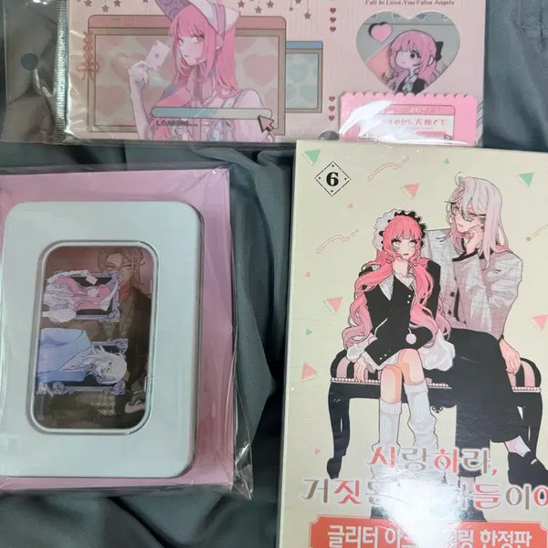 [BUNJANG] Love Sick Angels Vol. 6 Limited Edition + Ticket Goods / 사랑하라 거짓된 천사들이여 6권 미개봉한정판 + 티켓굿즈, 교보 특전