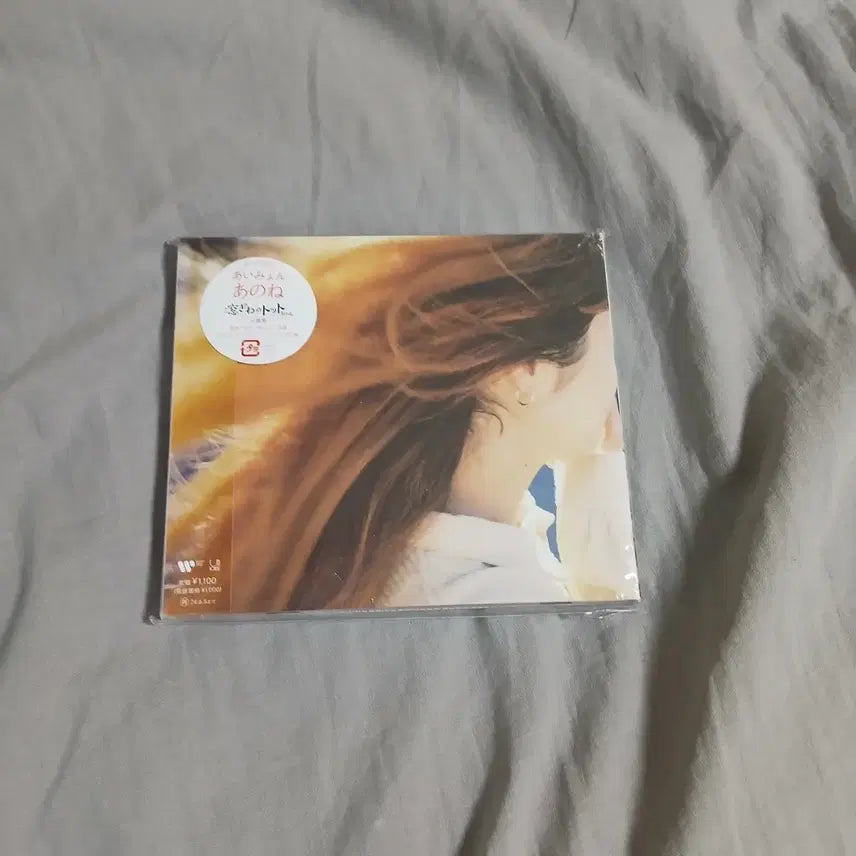 [BUNJANG] Aimyon Anon One CD / 아이묭 아노네 CD
