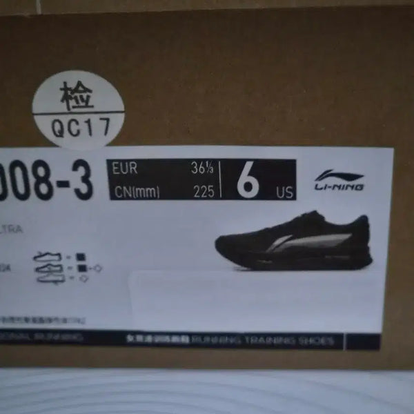 [BUNJANG] Li-Ning Red Rabbit Running Shoes Ivory/Red (220) with Superior Cushioning Technology / 적토끼 EUR 36  1/3 (국내발송하루도착) 포이즌정품인증새상품