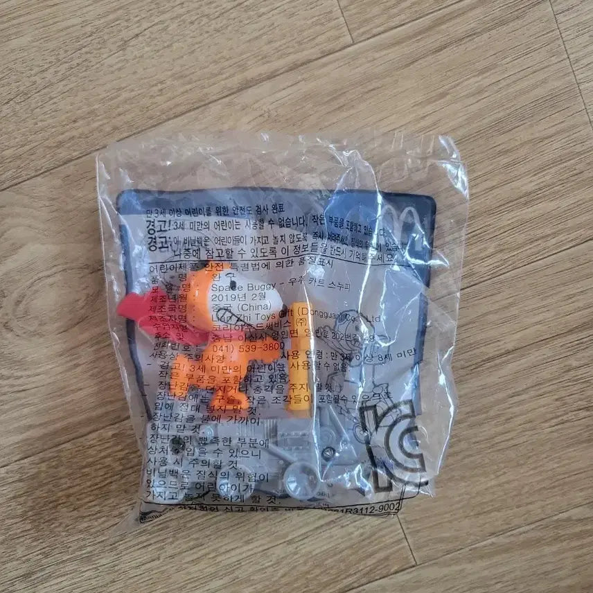 [BUNJANG] Snoopy Space Cart McDonald's Happy Meal Figure (Sealed) / 미개봉 스누피 우주카트 맥도날드 해피밀 피규어 고전장난감