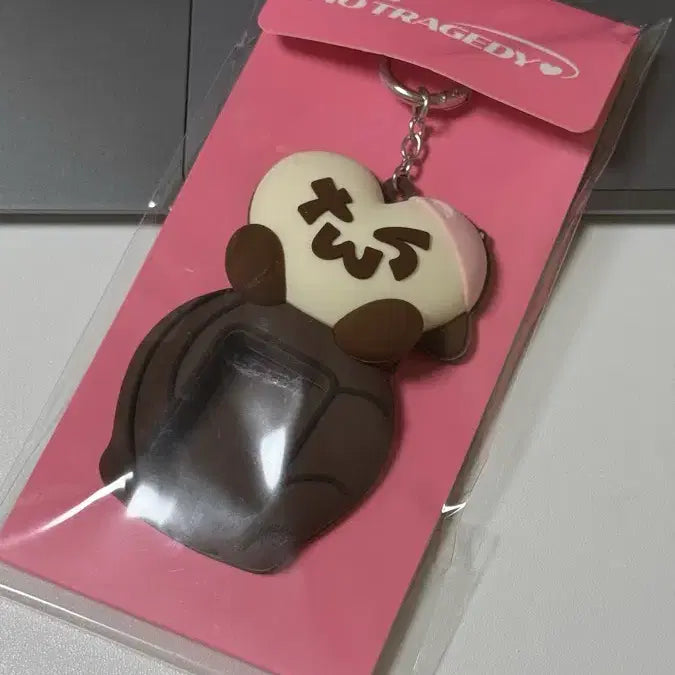 [BUNJANG] TWS Heart Photocard Holder Set (All Members) - Sealed / 새제품 양도)) 투어스 팝업 머치 하트 포토 홀더 세트 (멤버사진전원)