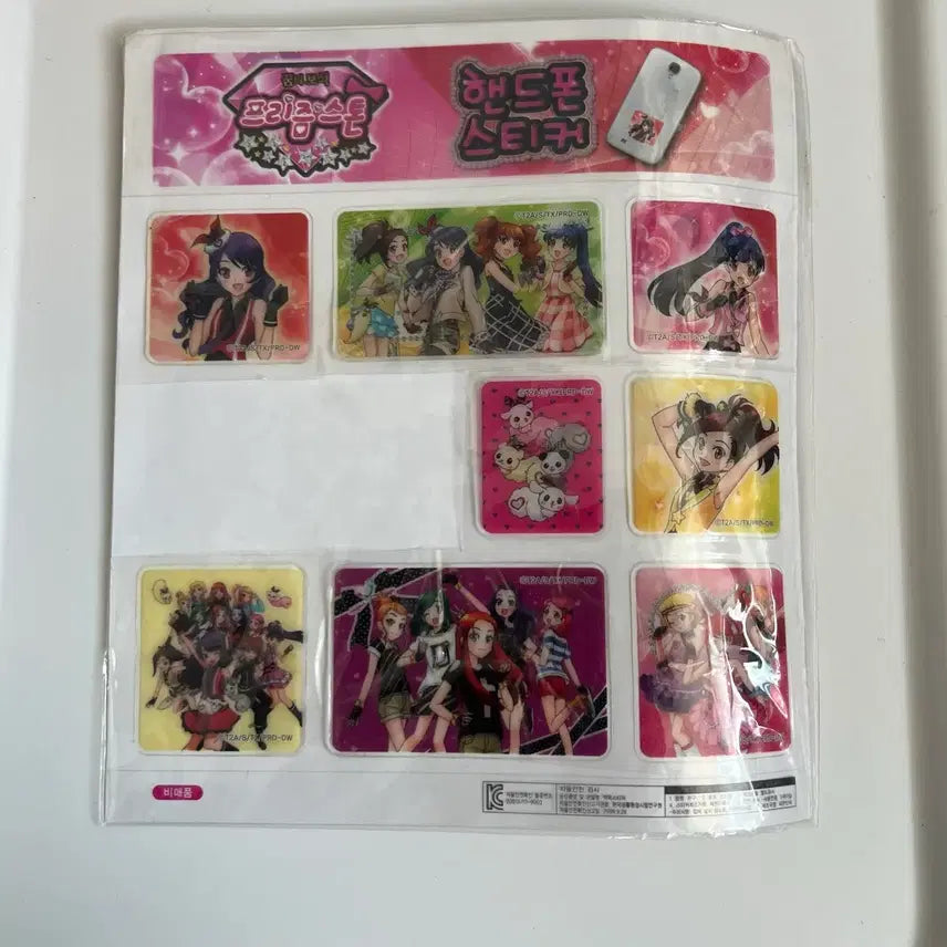 [BUNJANG] Charming School Prismstone Sticker / 고전 차밍스쿨 (챠밍) 특전 프리즘스톤 핸드폰 스티커