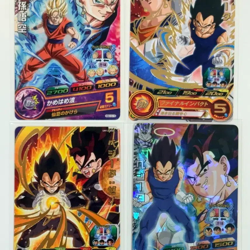 [BUNJANG] Super Dragon Ball Heroes Son Goku Vegeta Fusion Card Bundle (4 Cards) / 슈퍼드래곤볼 히어로즈 손오공 베지터 합체 카드 4장 묶음